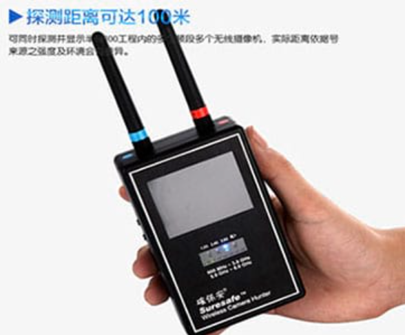 慈溪手持式无线摄像头探测器